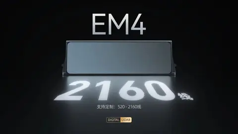 消息称百度旗下萝卜快跑或首次搭载千线级激光雷达